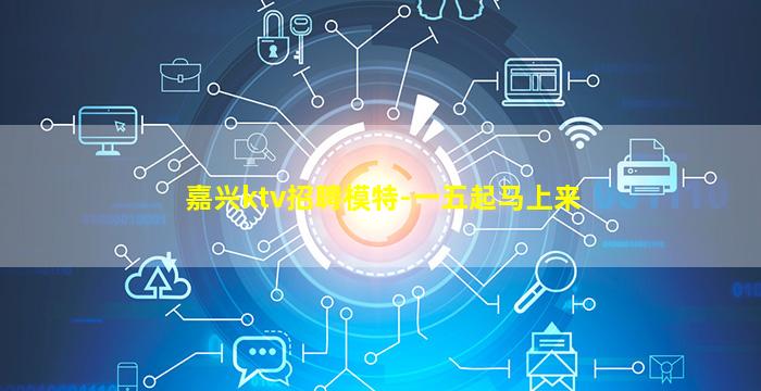 泰州夜场招聘